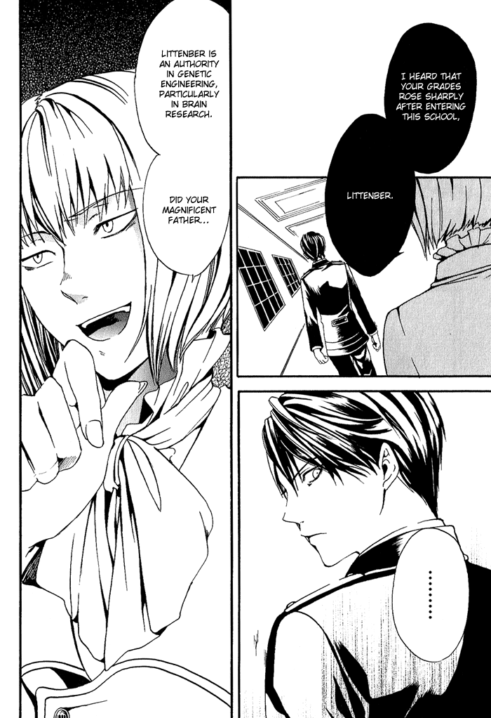 Ilegenes - Kokuyou no Kiseki Vol. 1 Ch. 2 第13页