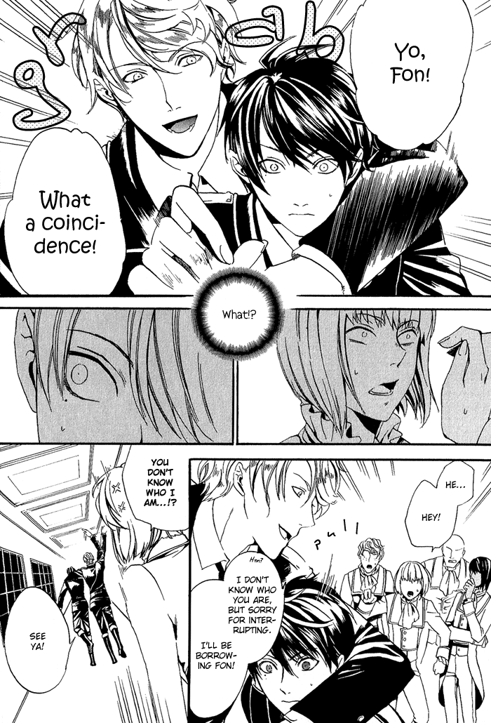 Ilegenes - Kokuyou no Kiseki Vol. 1 Ch. 2 第15页