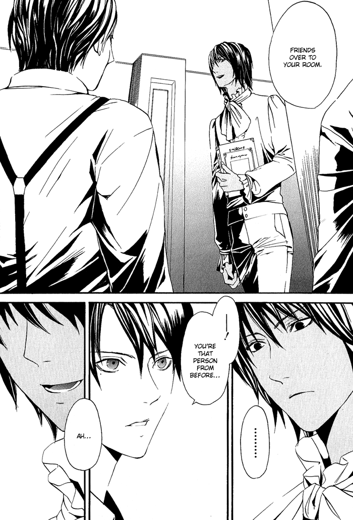Ilegenes - Kokuyou no Kiseki Vol. 1 Ch. 2 第21页