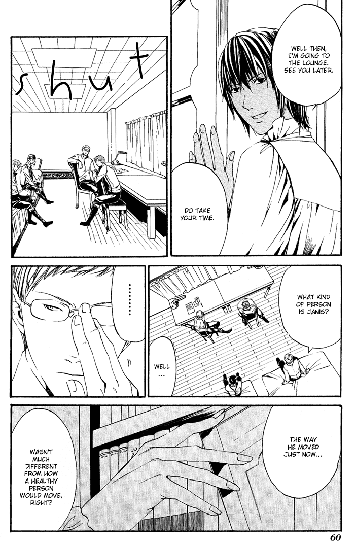 Ilegenes - Kokuyou no Kiseki Vol. 1 Ch. 2 第23页