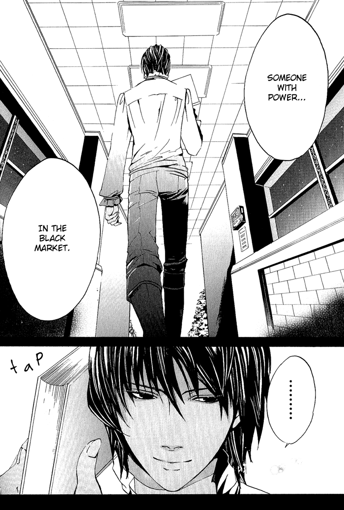 Ilegenes - Kokuyou no Kiseki Vol. 1 Ch. 2 第25页