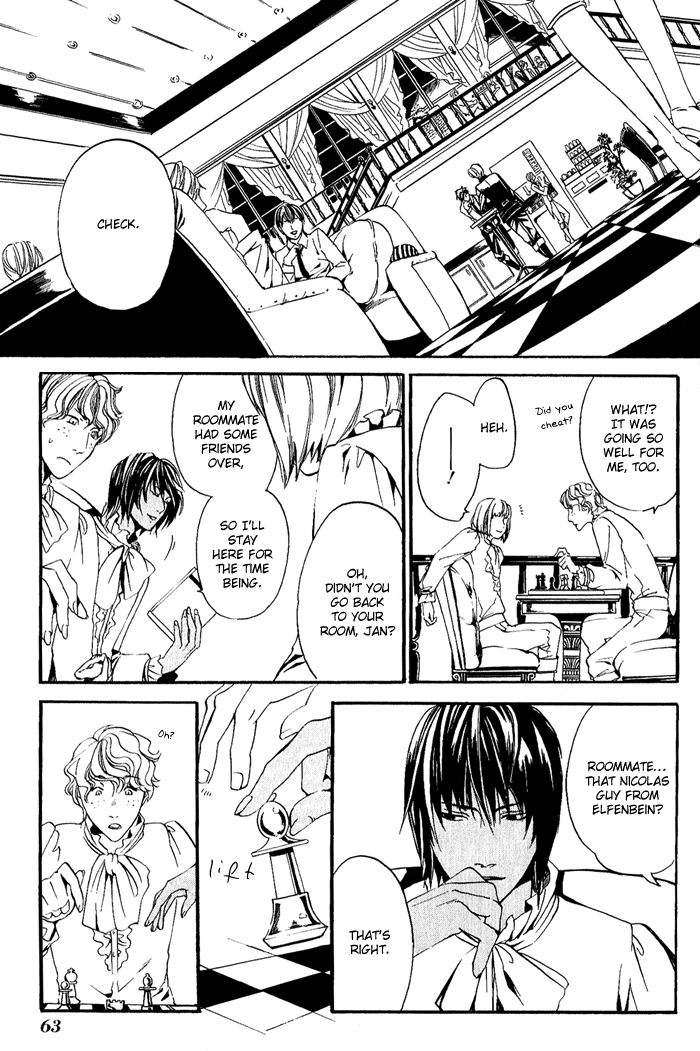 Ilegenes - Kokuyou no Kiseki Vol. 1 Ch. 2 第26页