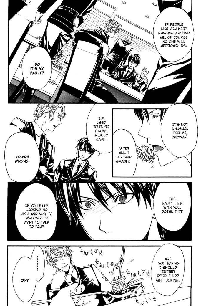 Ilegenes - Kokuyou no Kiseki Vol. 1 Ch. 2 第4页