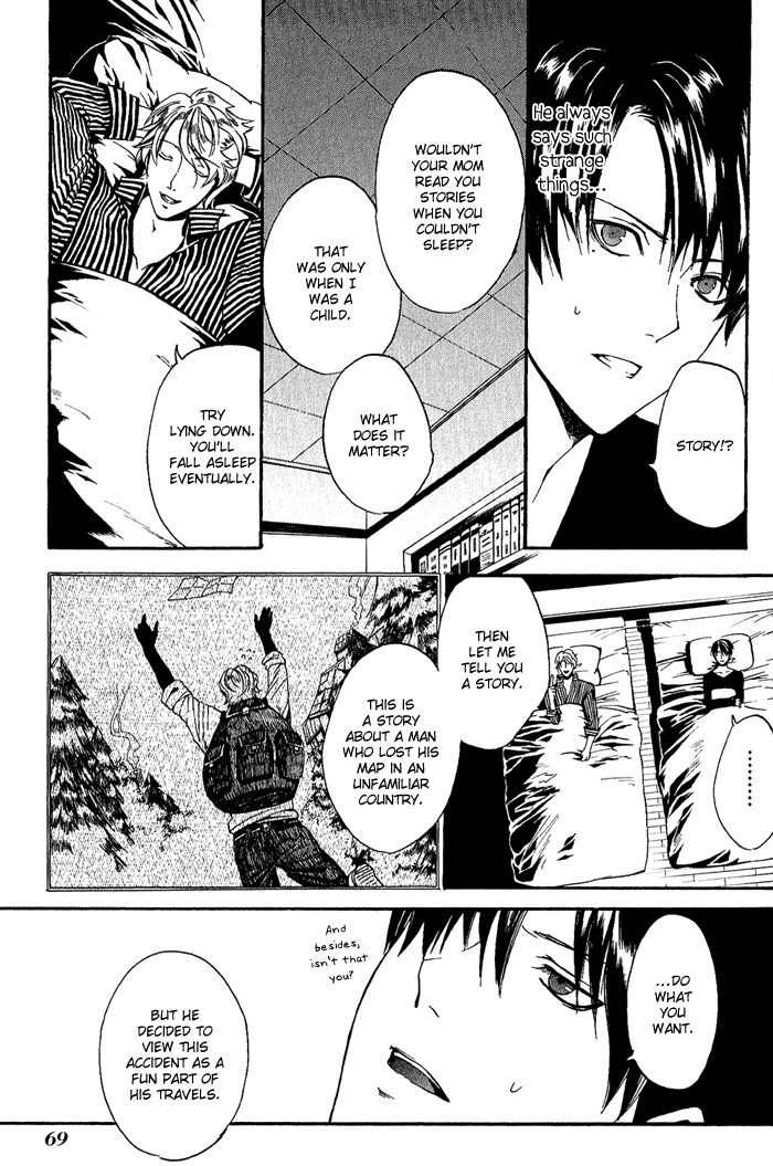 Ilegenes - Kokuyou no Kiseki Vol. 1 Ch. 2 第32页