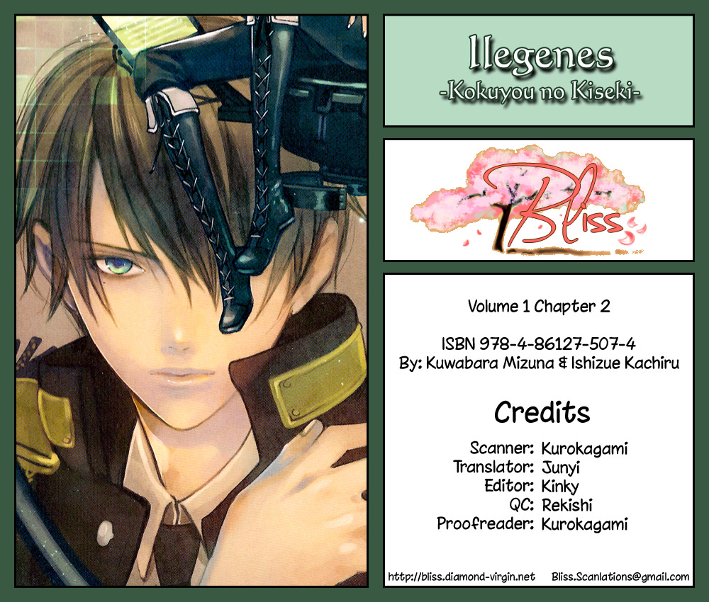Ilegenes - Kokuyou no Kiseki Vol. 1 Ch. 2 第34页