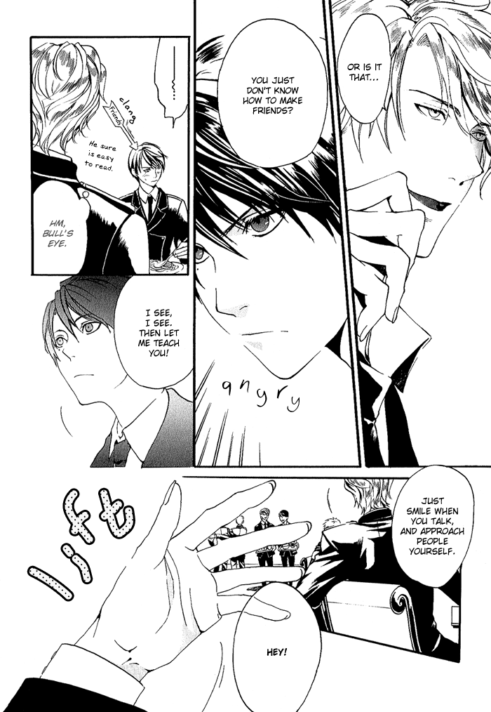 Ilegenes - Kokuyou no Kiseki Vol. 1 Ch. 2 第5页