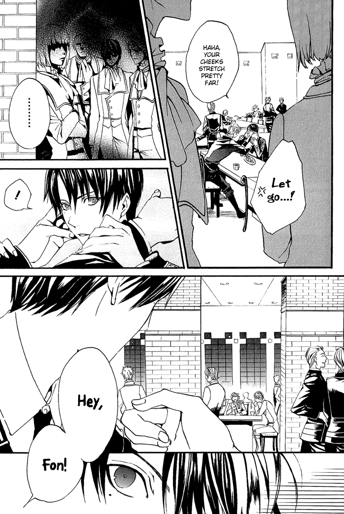 Ilegenes - Kokuyou no Kiseki Vol. 1 Ch. 2 第7页