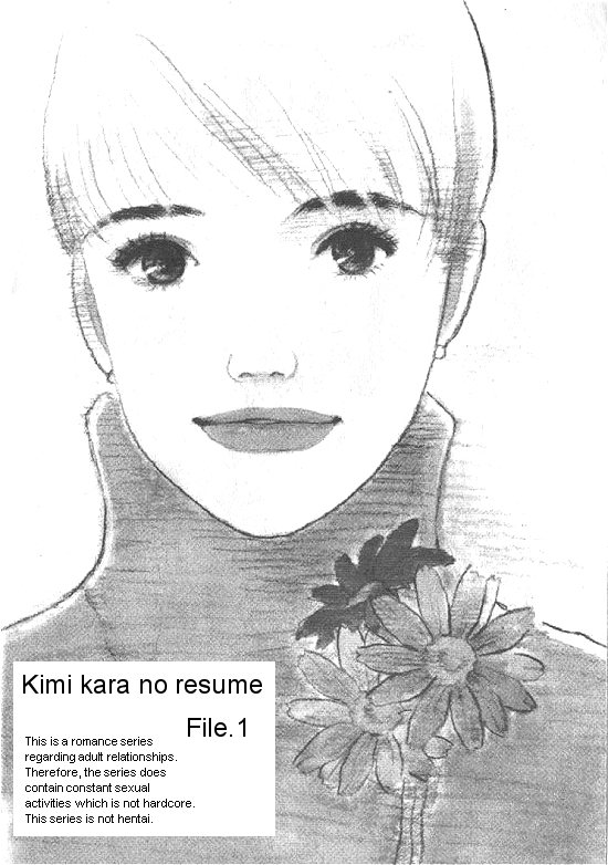 Kimi kara no Resume 第1页