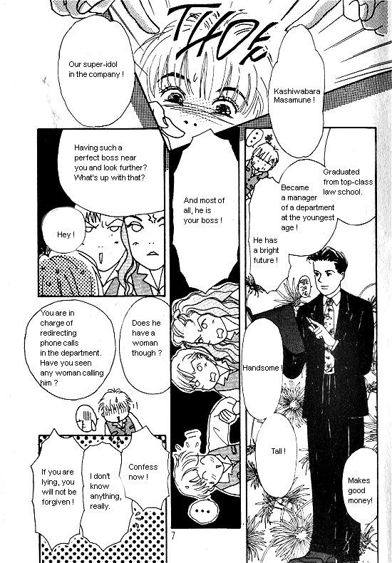 Kimi kara no Resume 第4页