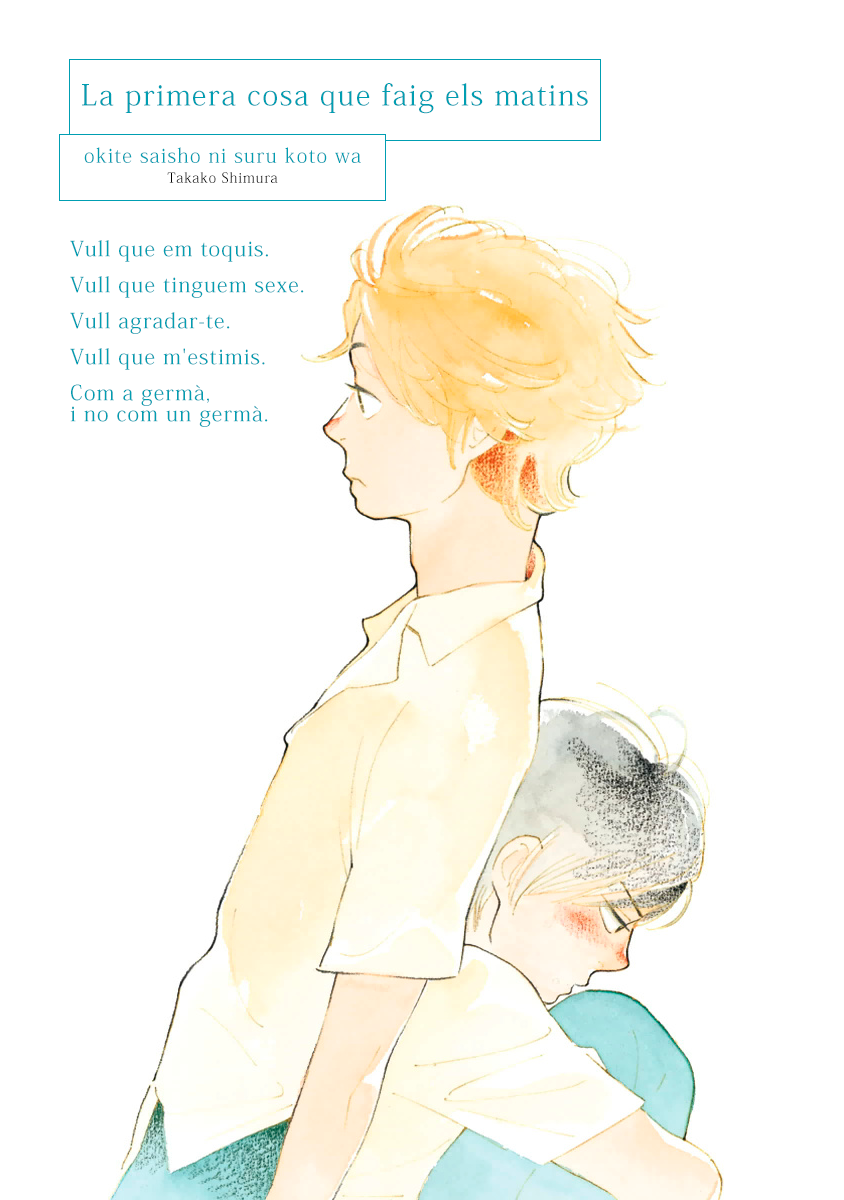 Fubin BL (Anthology) La primera cosa que faig els matins (Takako Shimura) 第4页