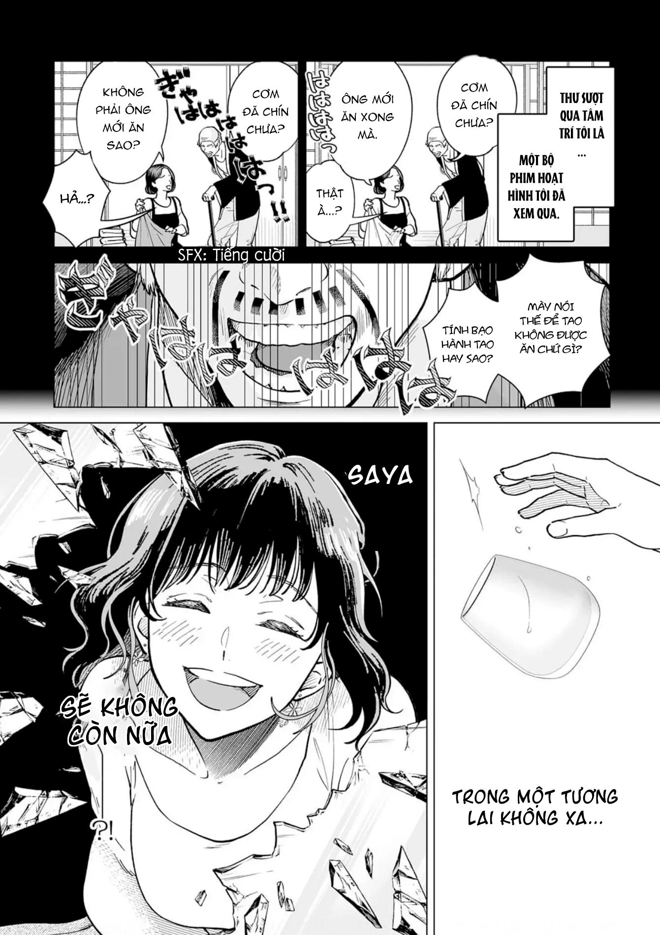 Watashitachi, Rikon Shimasu Oneshot 第19页