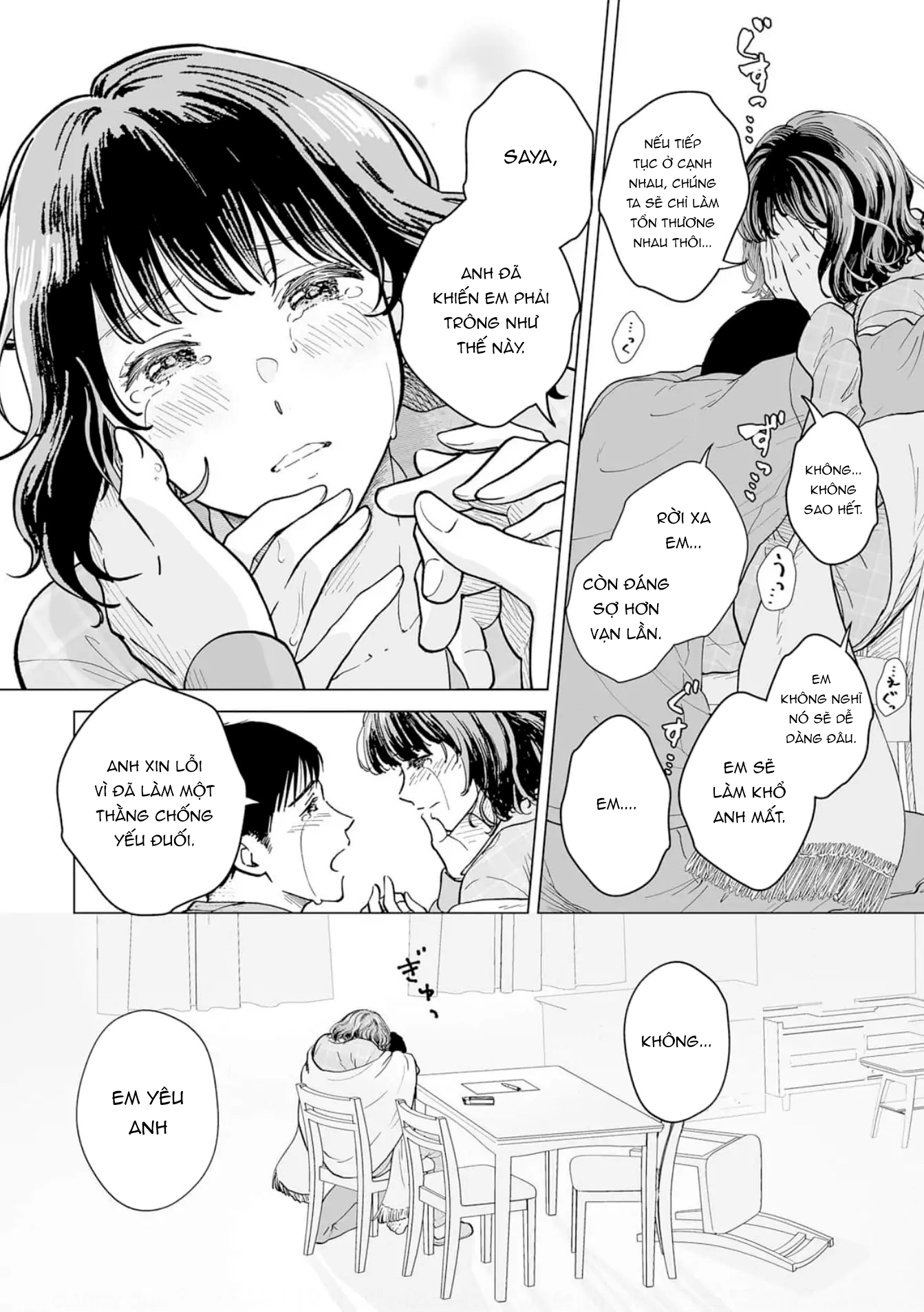 Watashitachi, Rikon Shimasu Oneshot 第30页
