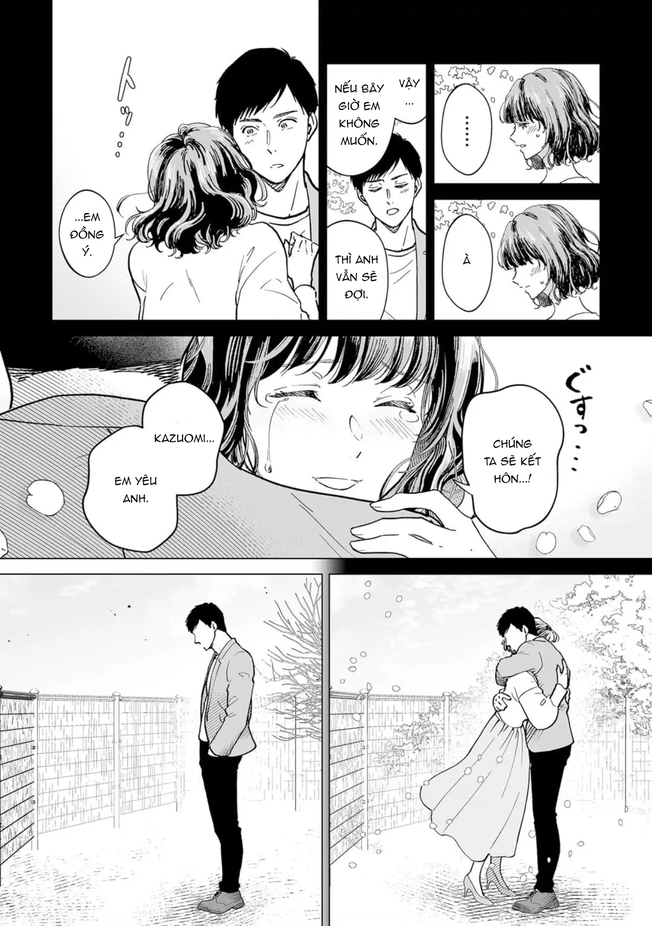 Watashitachi, Rikon Shimasu Oneshot 第9页