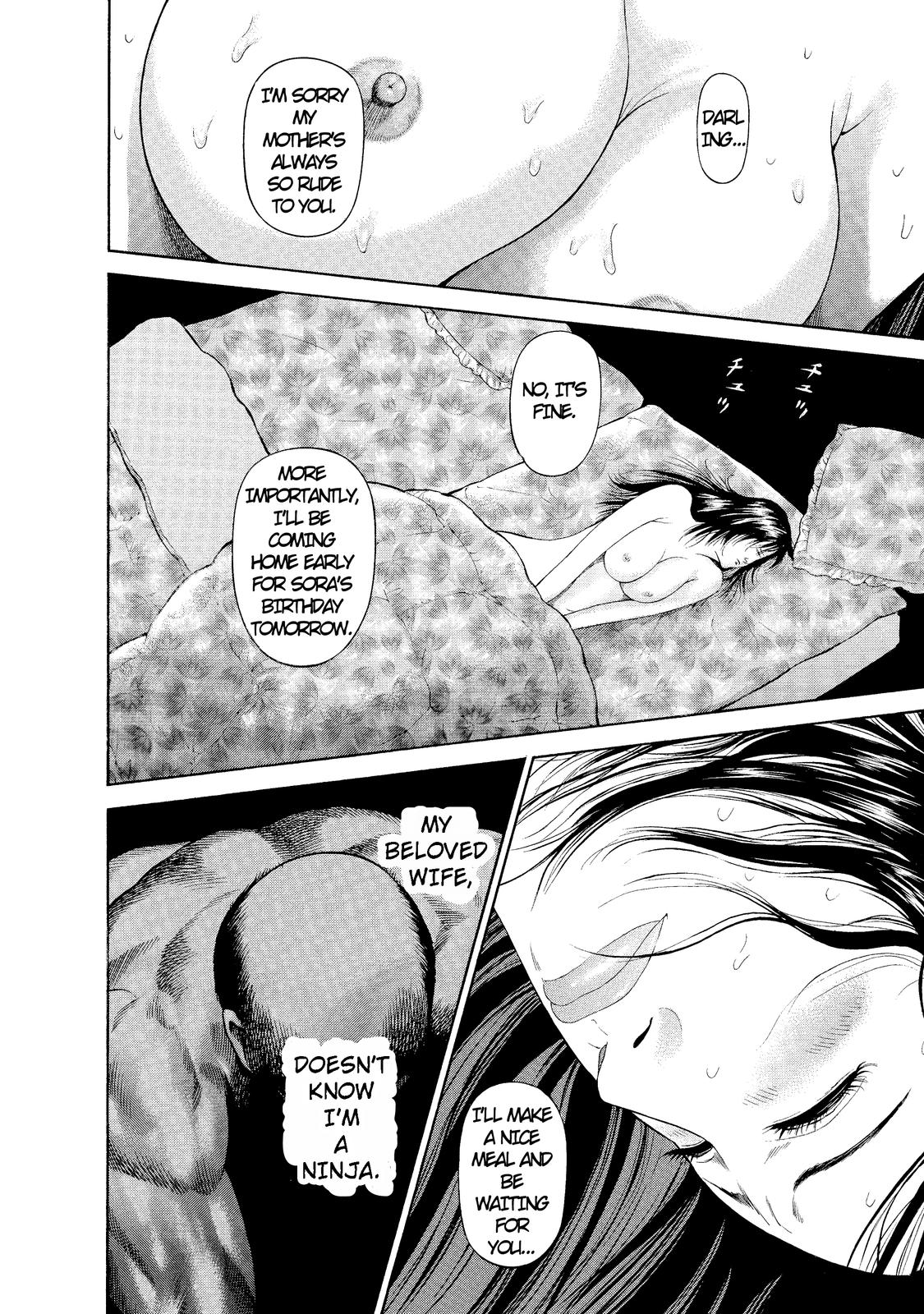 Ninja Papa I am here! 第11页