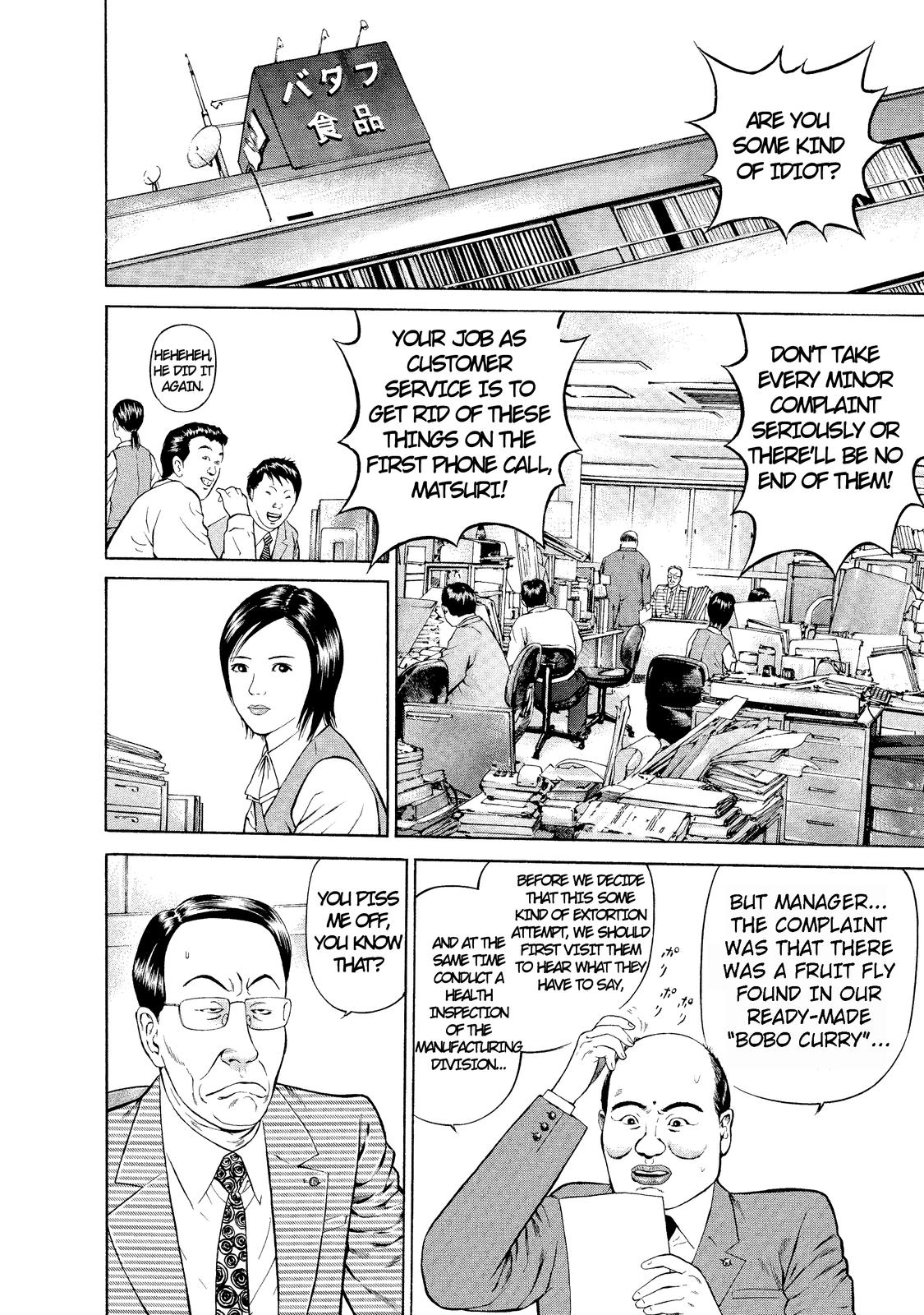Ninja Papa I am here! 第15页