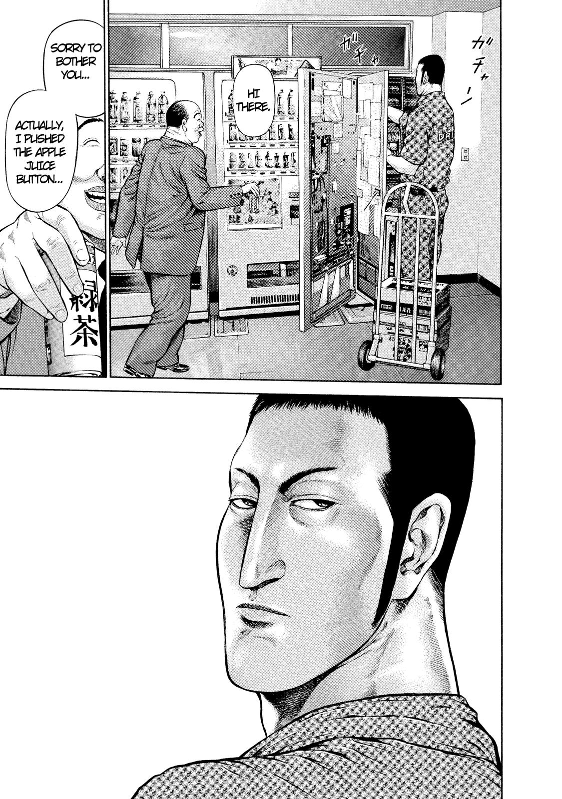Ninja Papa I am here! 第18页