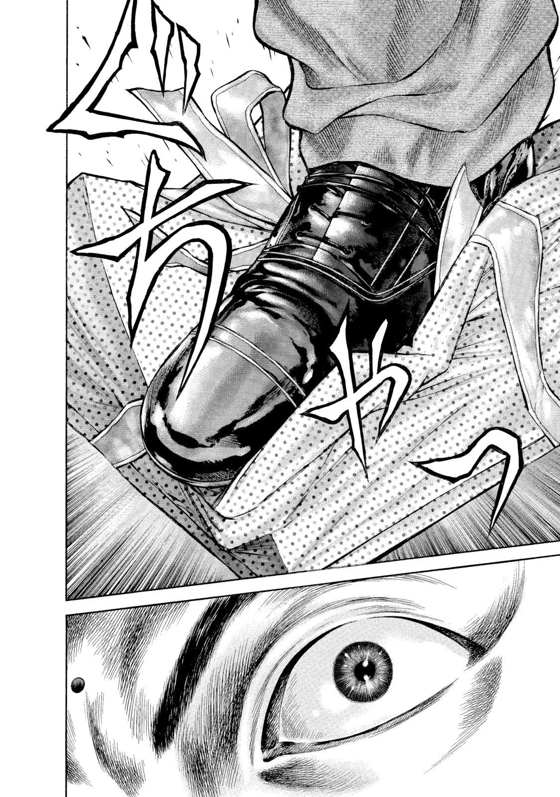 Ninja Papa I am here! 第29页