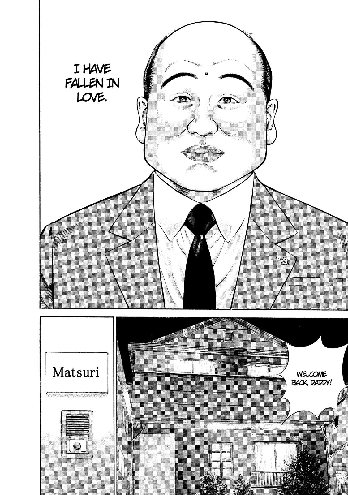 Ninja Papa 第7页