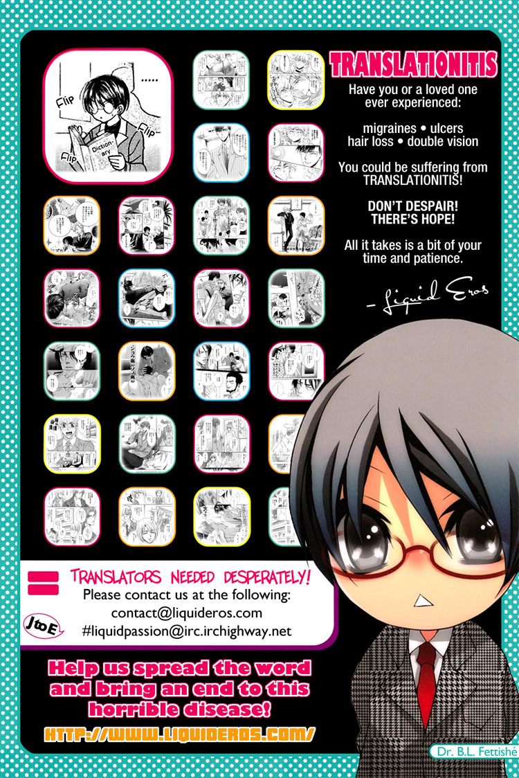 Lizards, Angels, and Daemons 第2页