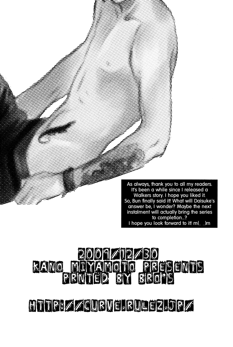 Lizards, Angels, and Daemons Oneshot 第31页