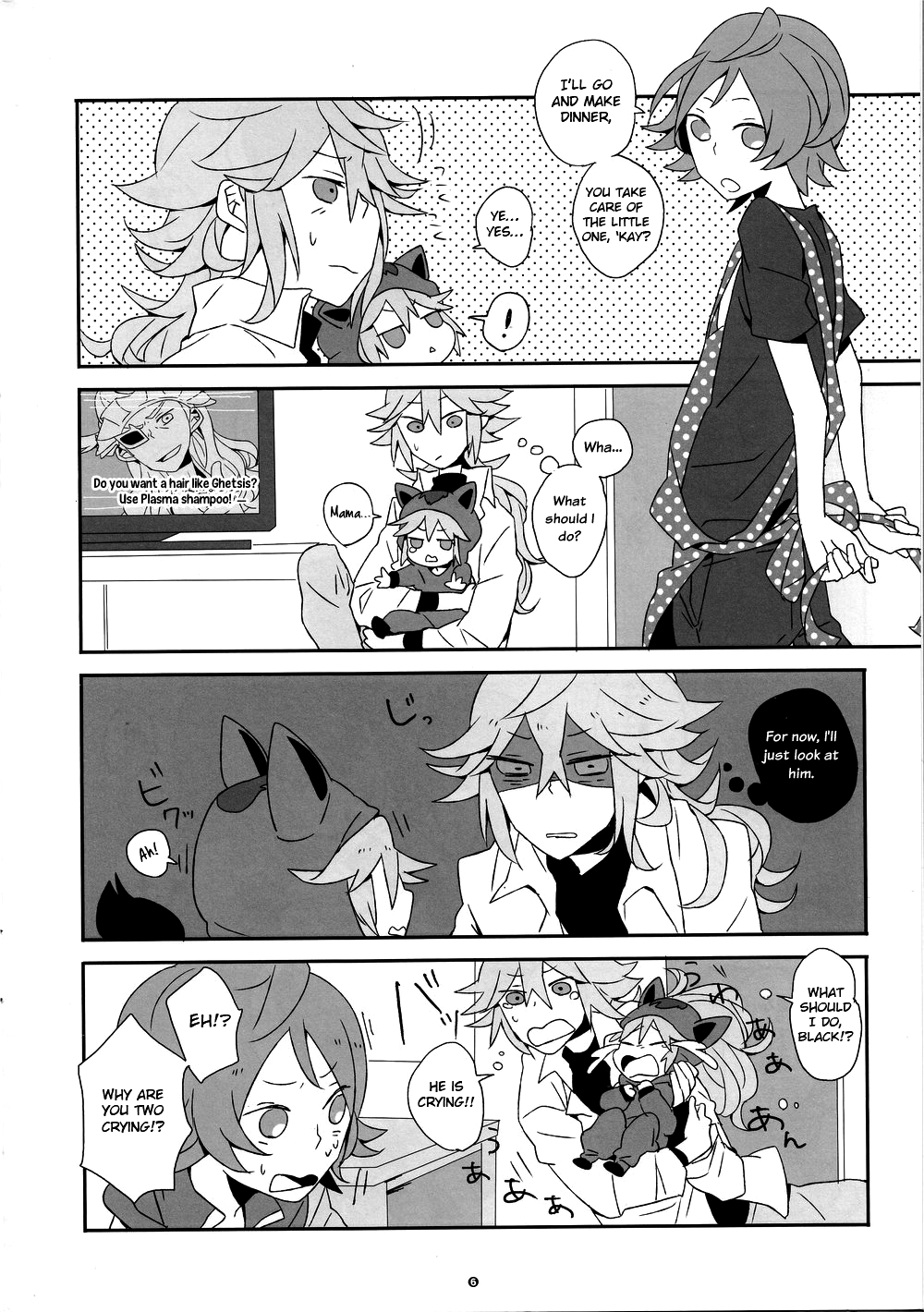 Pokémon Black and White - Lollipop (Doujinshi) 第6页