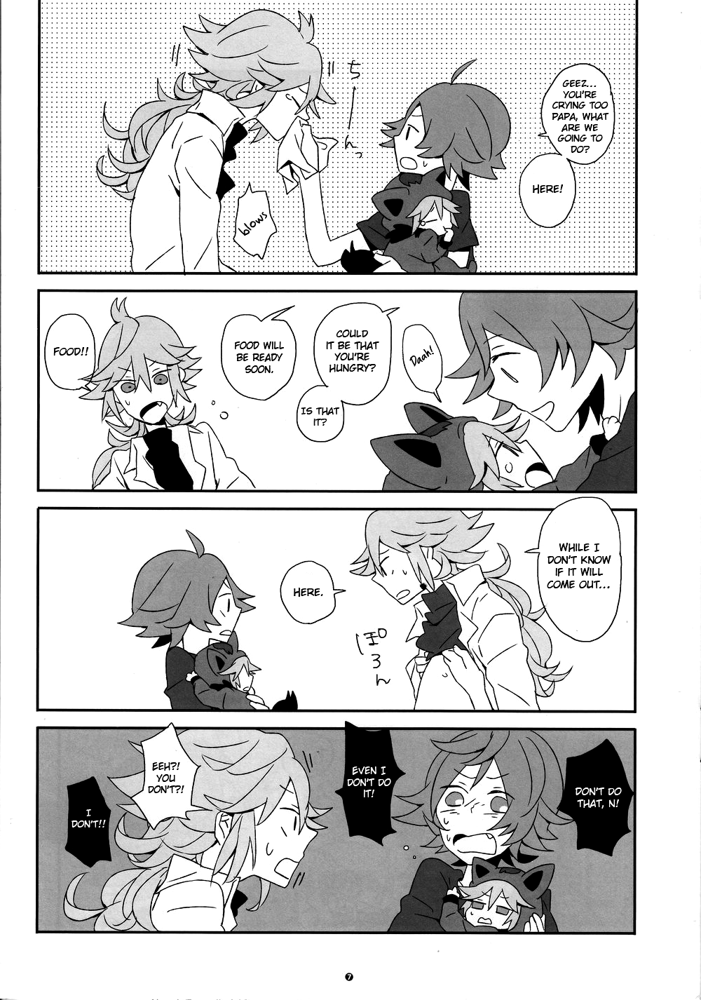 Pokémon Black and White - Lollipop (Doujinshi) 第7页