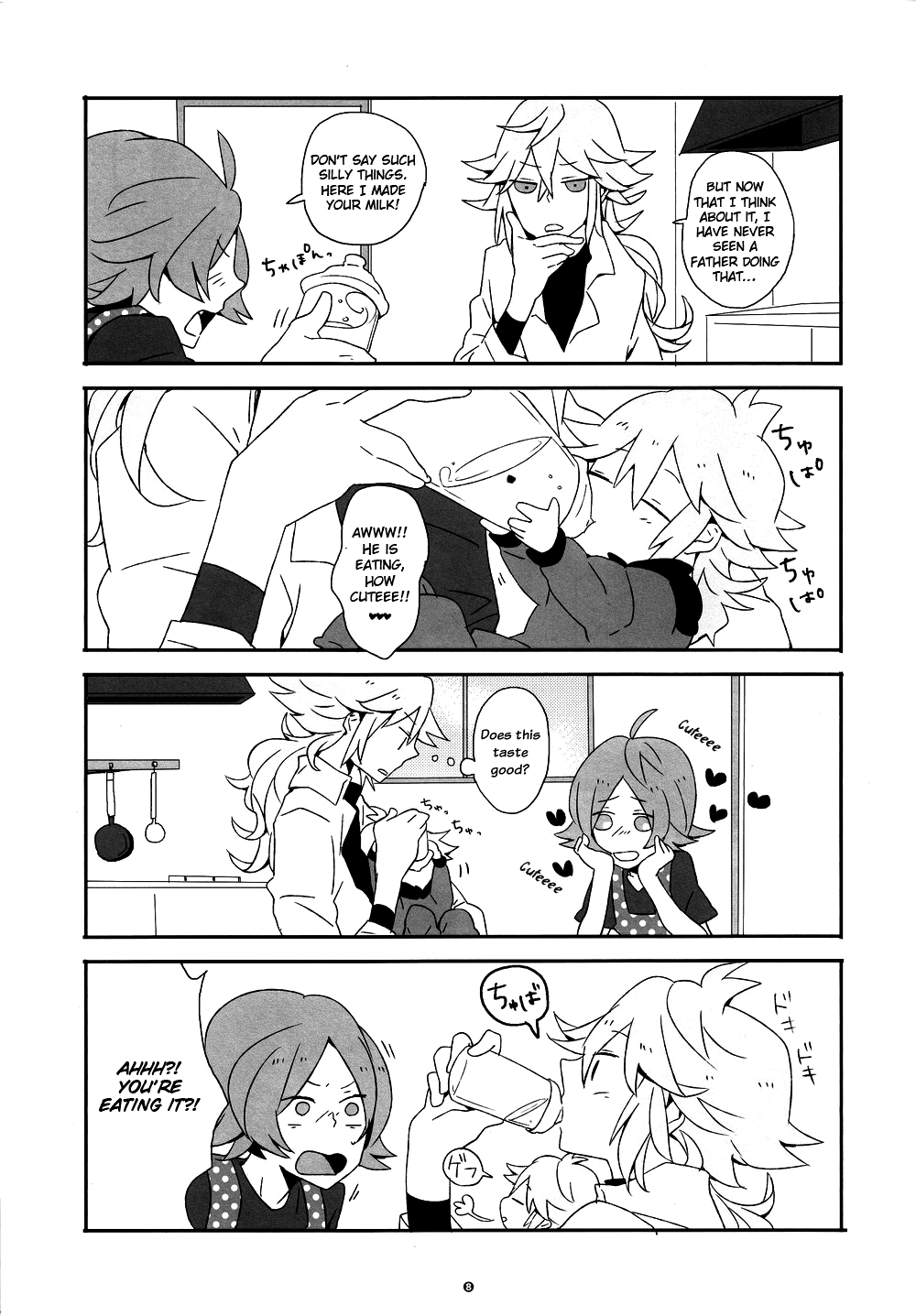 Pokémon Black and White - Lollipop (Doujinshi) 第8页