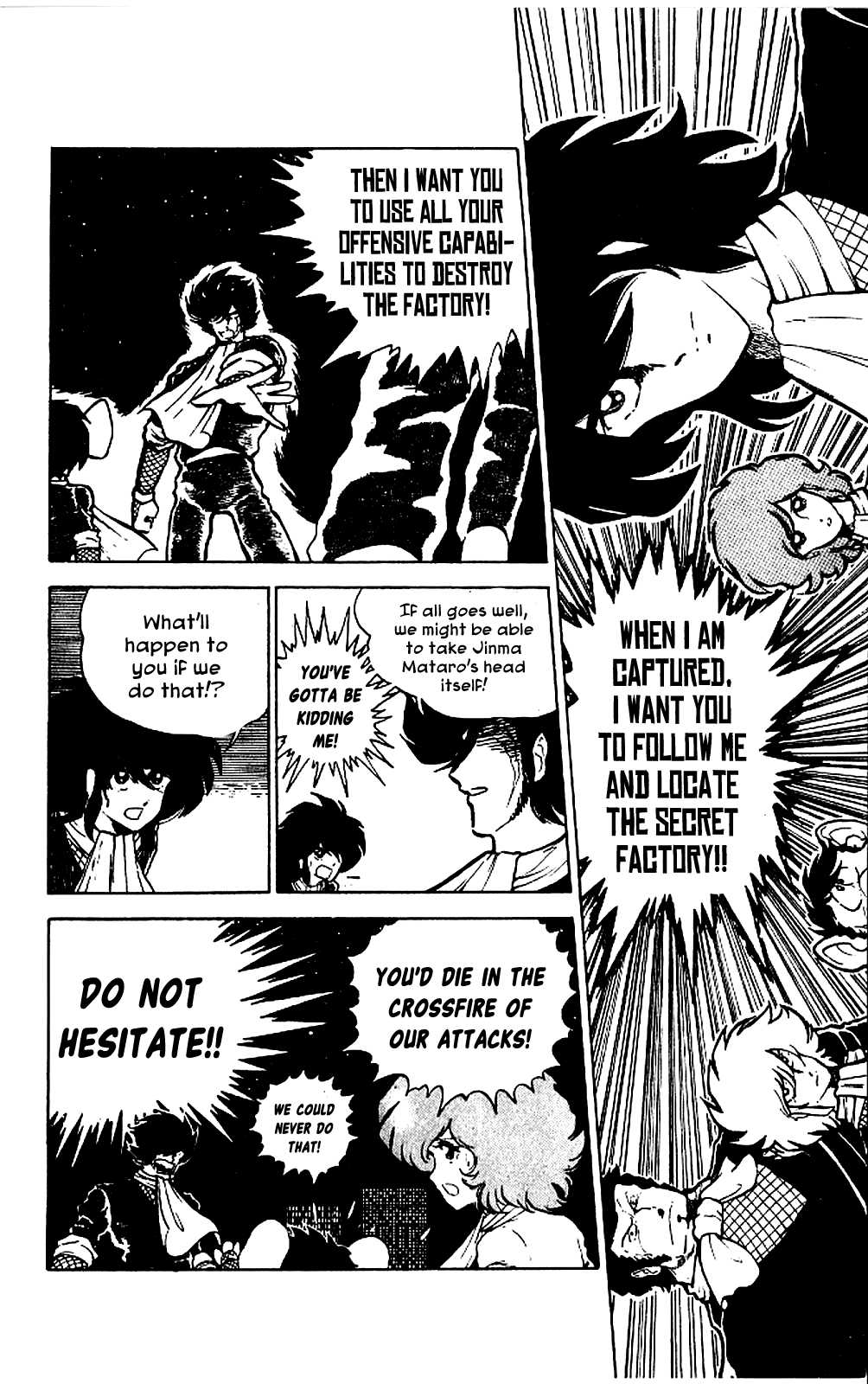 Super Ninja Dan Tateoka Seiichi Flying Into the Flame 第14页
