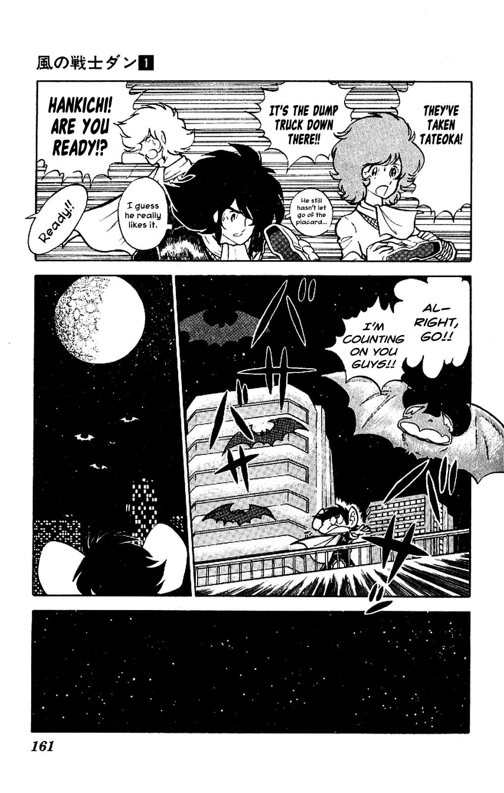 Super Ninja Dan Tateoka Seiichi Flying Into the Flame 第19页
