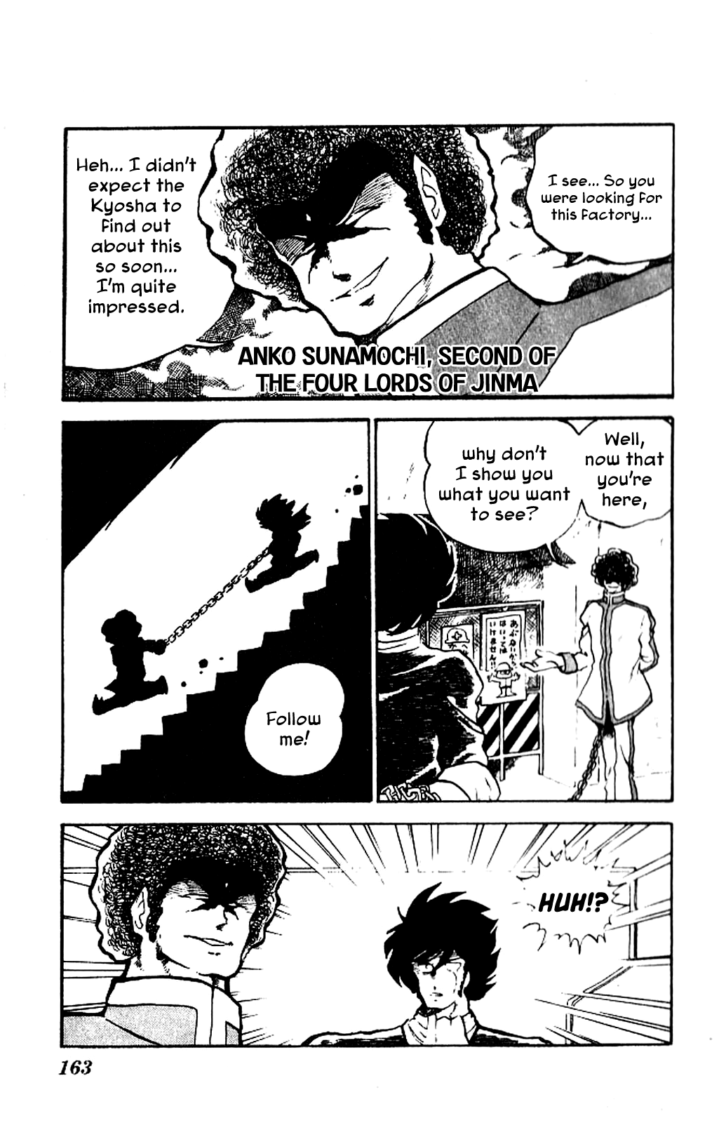 Super Ninja Dan Tateoka Seiichi Flying Into the Flame 第21页