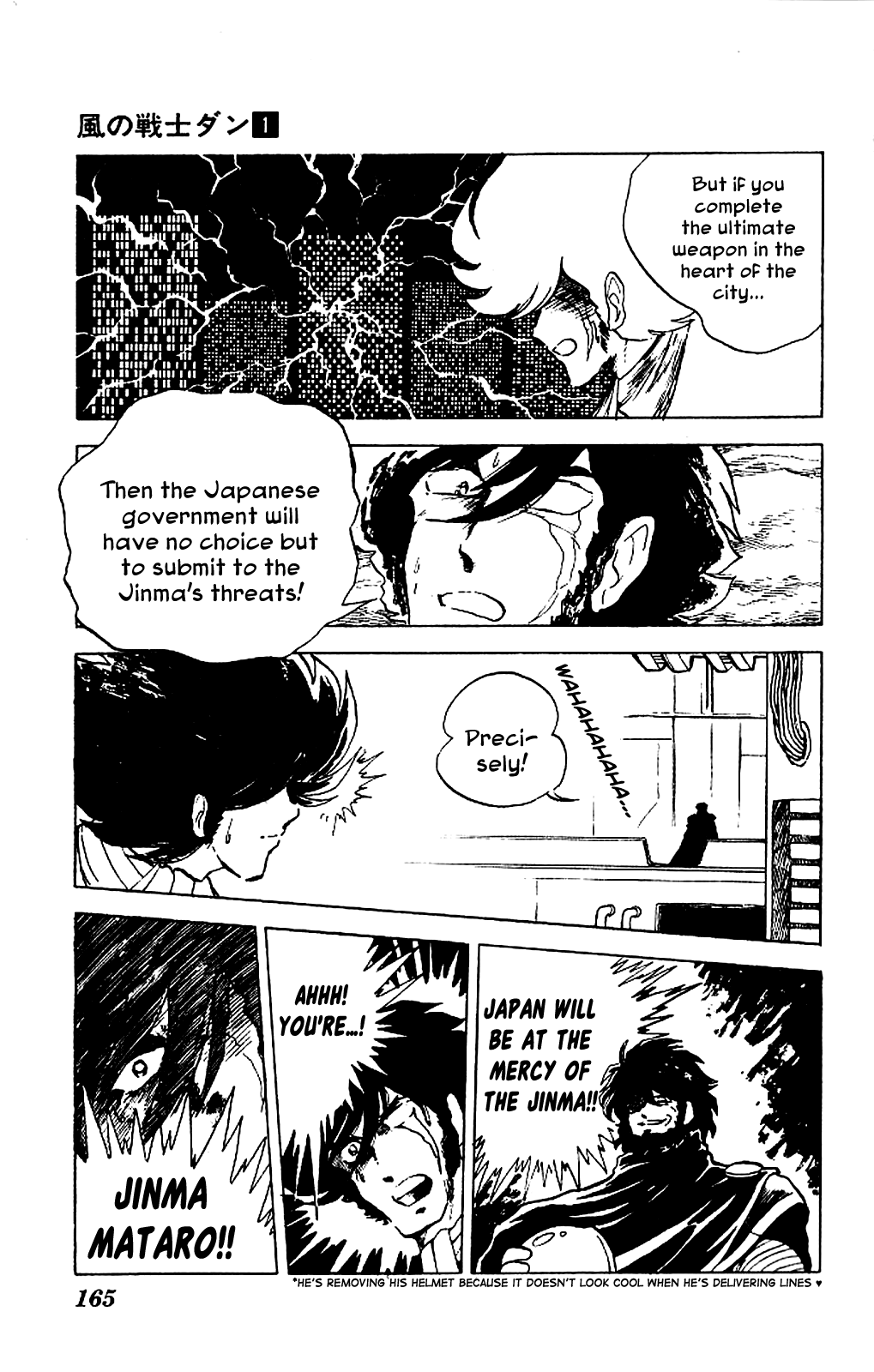 Super Ninja Dan Tateoka Seiichi Flying Into the Flame 第23页