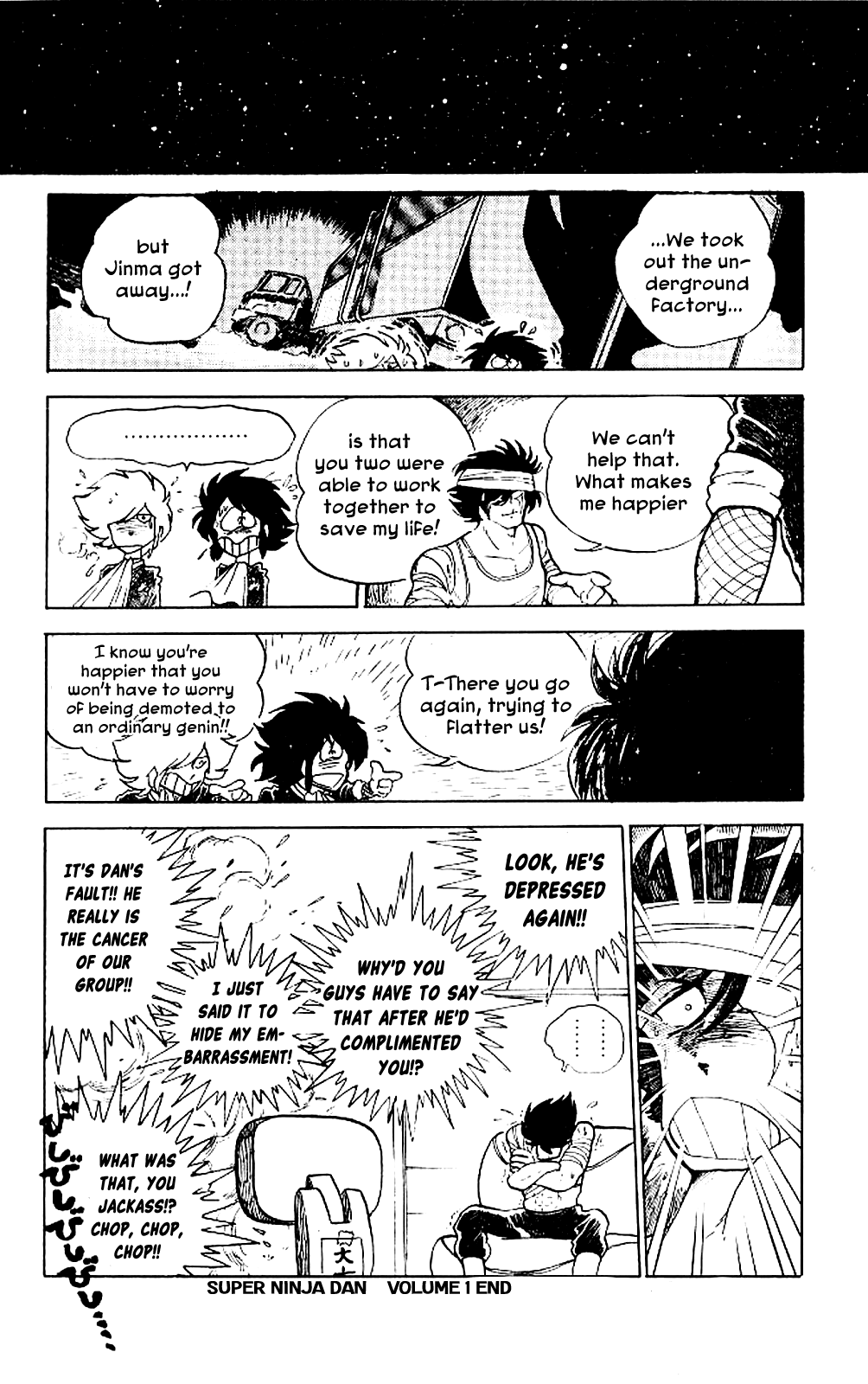 Super Ninja Dan Tateoka Seiichi Flying Into the Flame 第34页