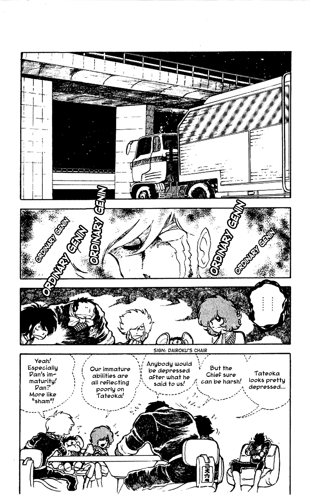 Super Ninja Dan Tateoka Seiichi Flying Into the Flame 第6页