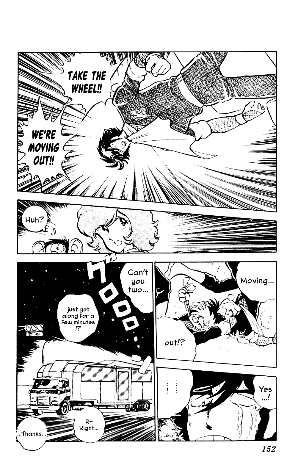 Super Ninja Dan Tateoka Seiichi Flying Into the Flame 第10页