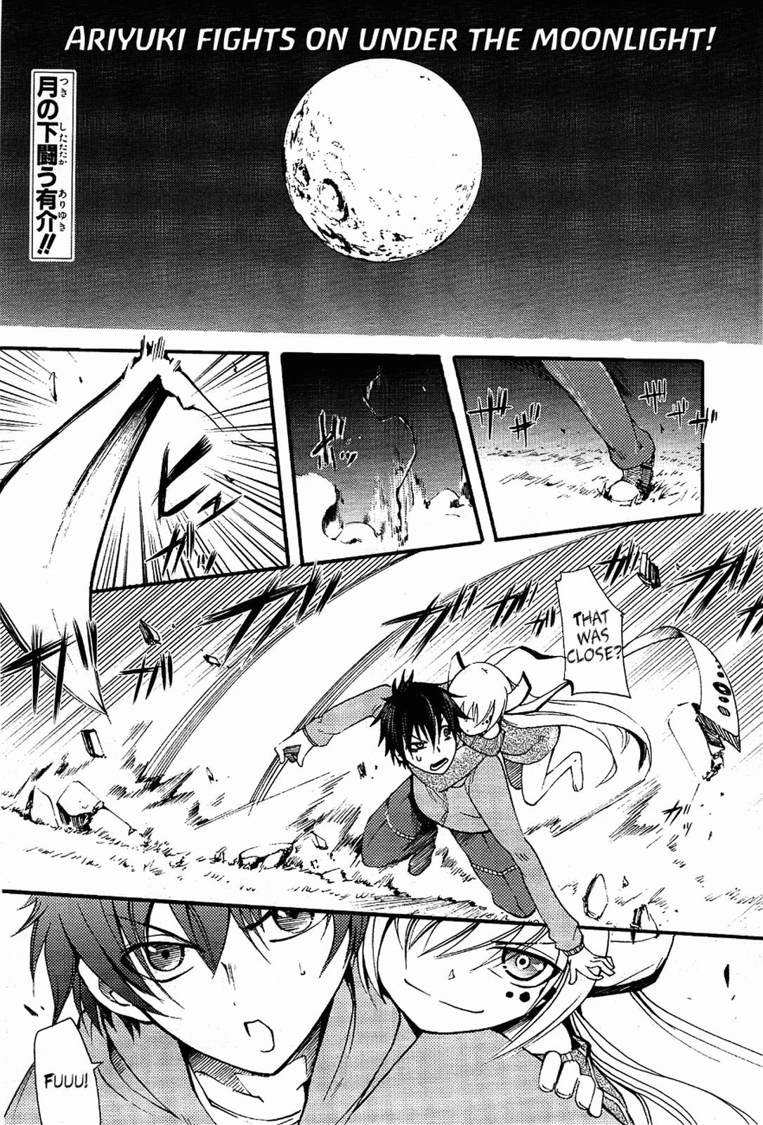 Meteorite of Bare Foot Loneliness Makes a Girl Pray to God 第1页