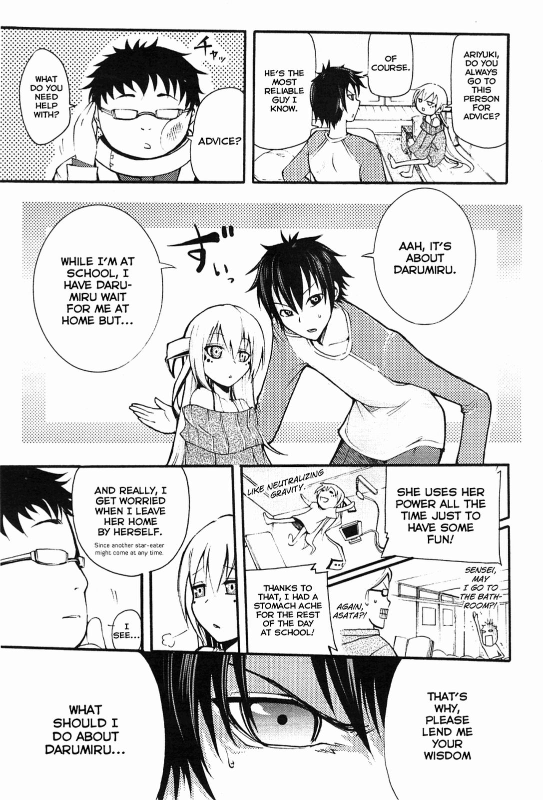 Meteorite of Bare Foot Loneliness Makes a Girl Pray to God 第15页