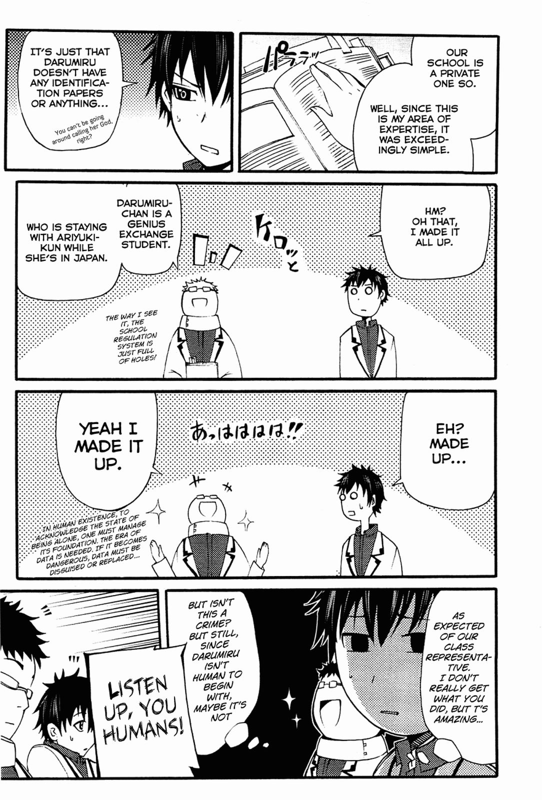 Meteorite of Bare Foot Loneliness Makes a Girl Pray to God 第17页