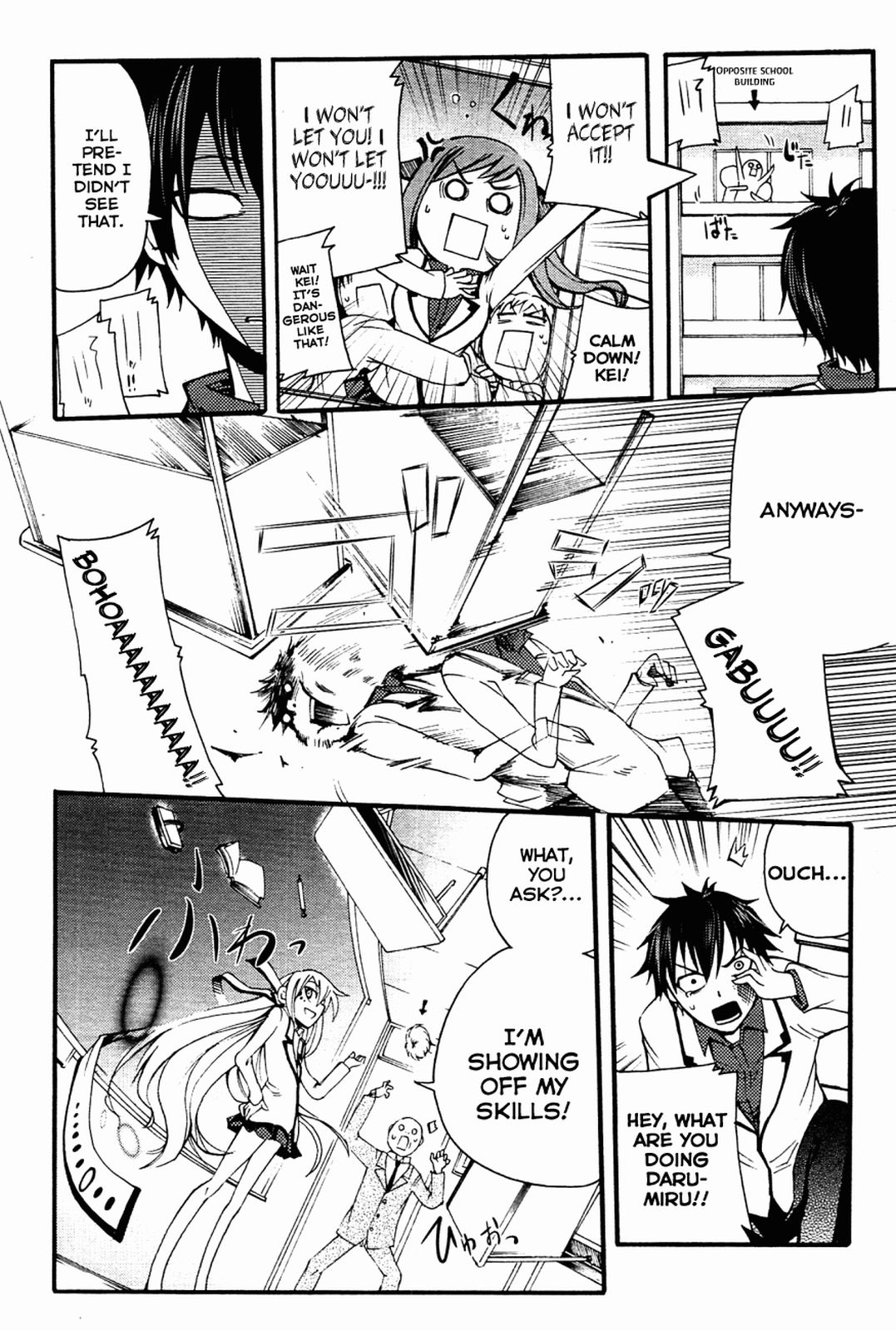 Meteorite of Bare Foot Loneliness Makes a Girl Pray to God 第20页