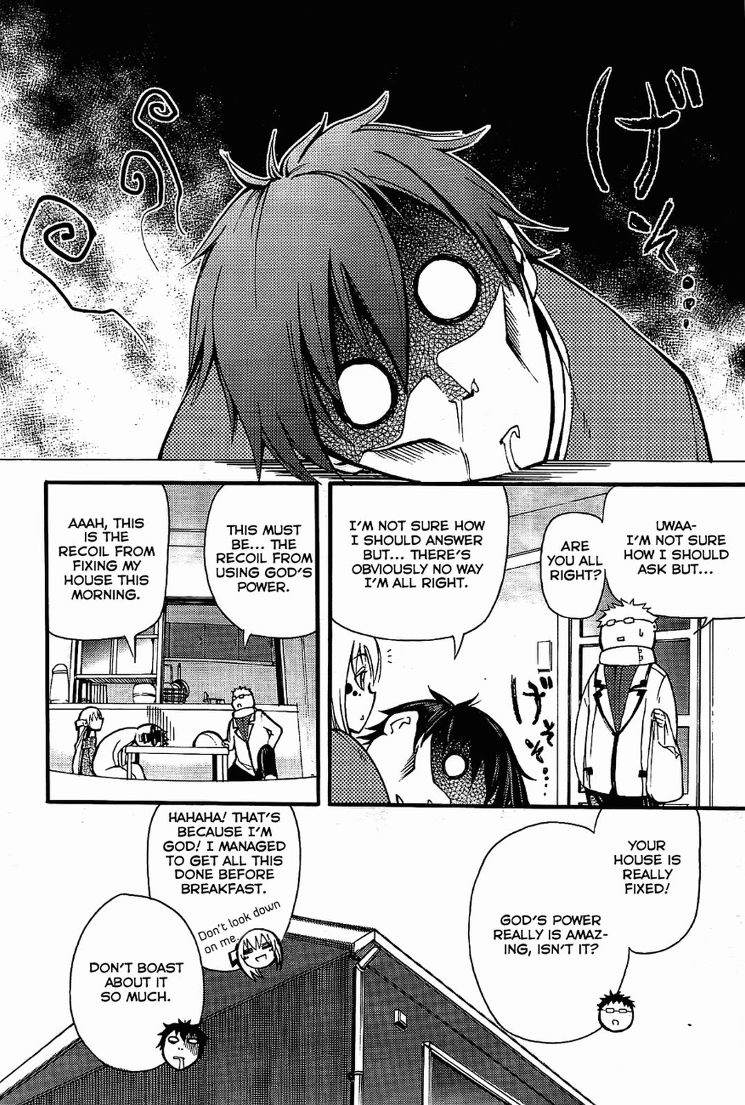 Meteorite of Bare Foot Loneliness Makes a Girl Pray to God 第4页
