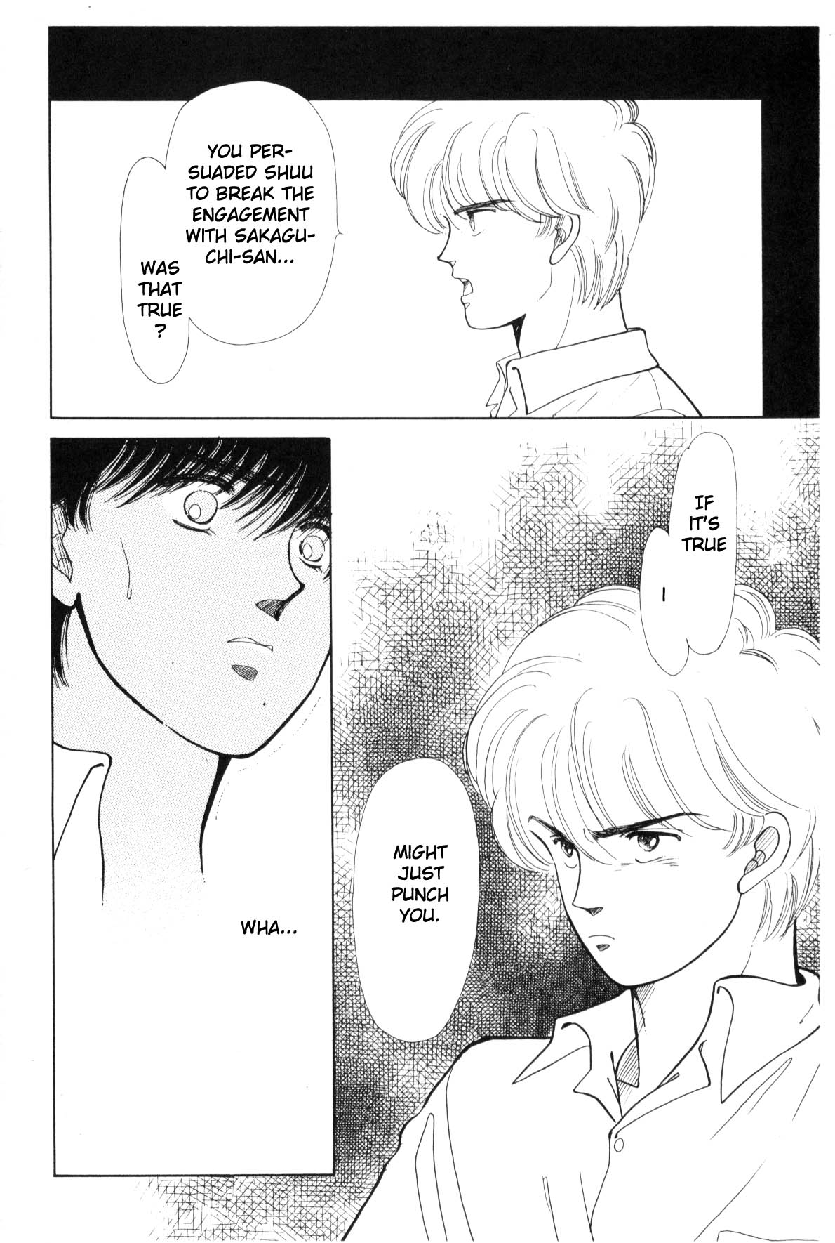 Boku no Chikyuu o Mamotte Vol. 4 Ch. 4 第109页