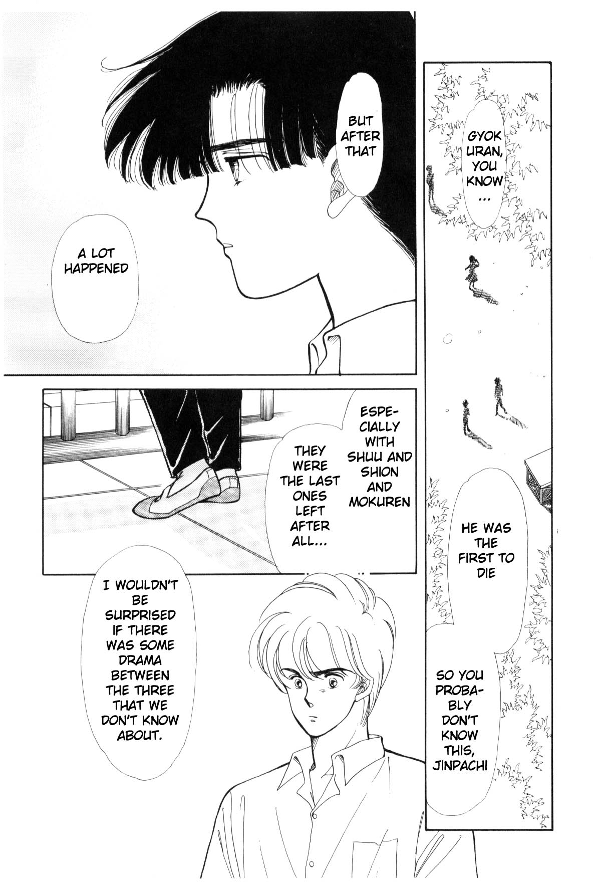 Boku no Chikyuu o Mamotte Vol. 4 Ch. 4 第116页