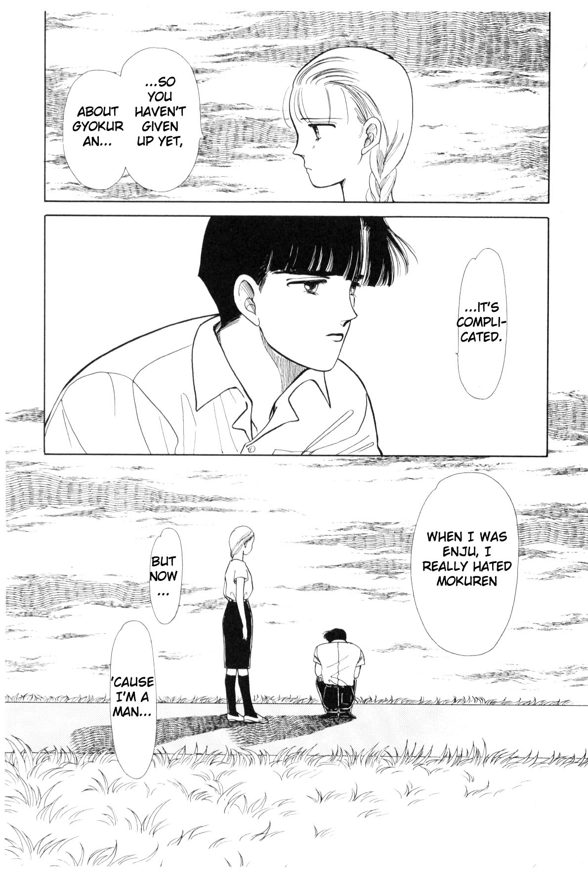Boku no Chikyuu o Mamotte Vol. 4 Ch. 4 第122页