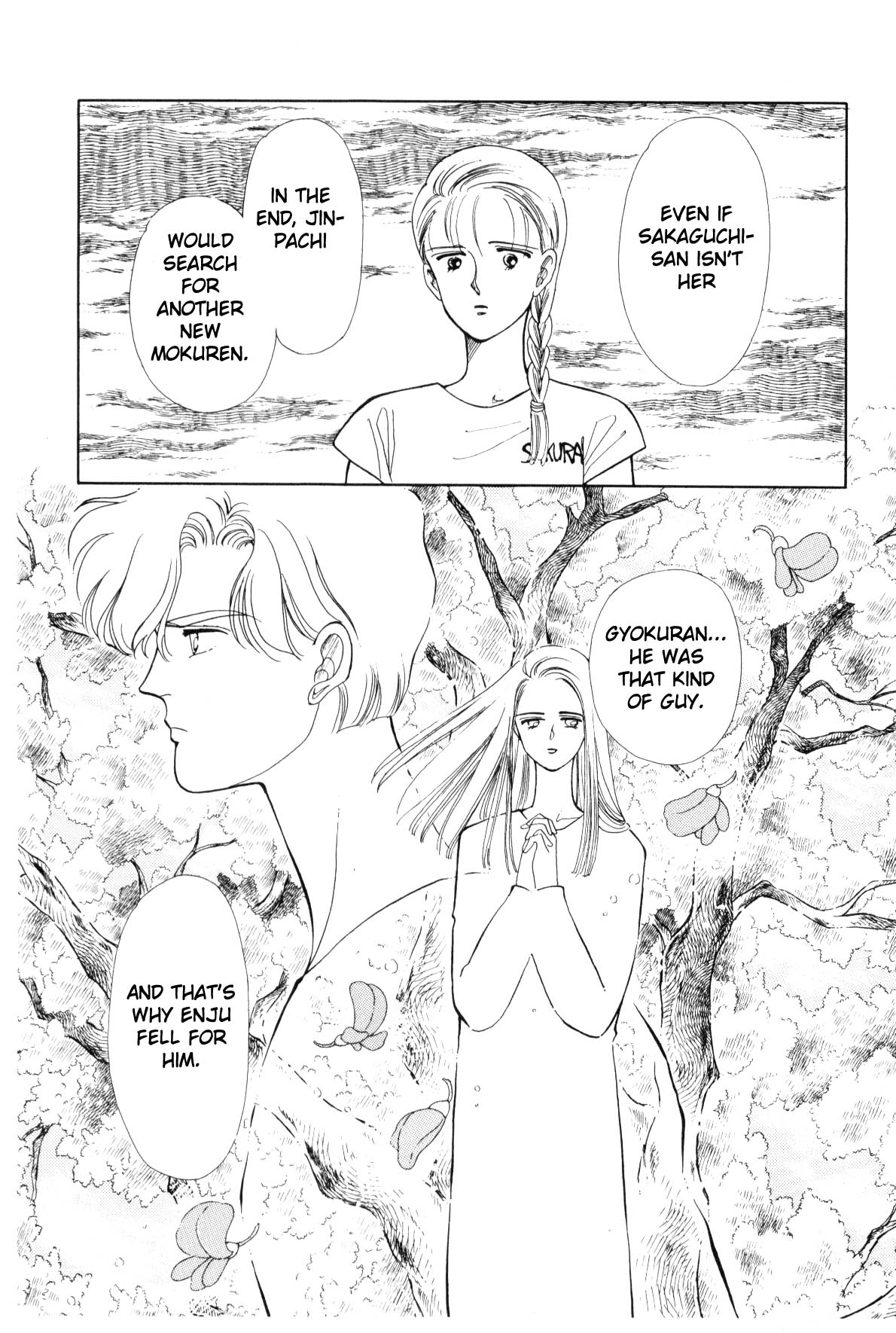 Boku no Chikyuu o Mamotte Vol. 4 Ch. 4 第124页