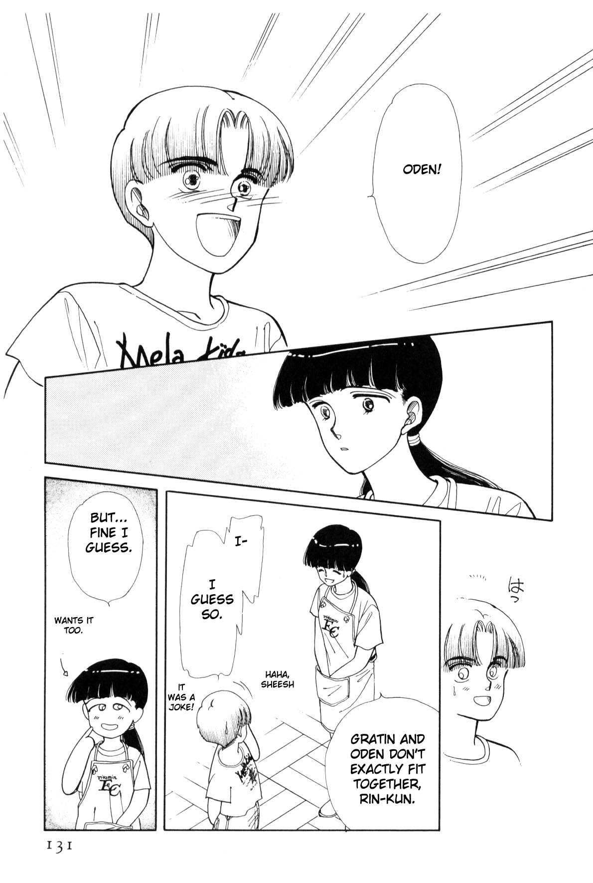 Boku no Chikyuu o Mamotte Vol. 4 Ch. 4 第128页