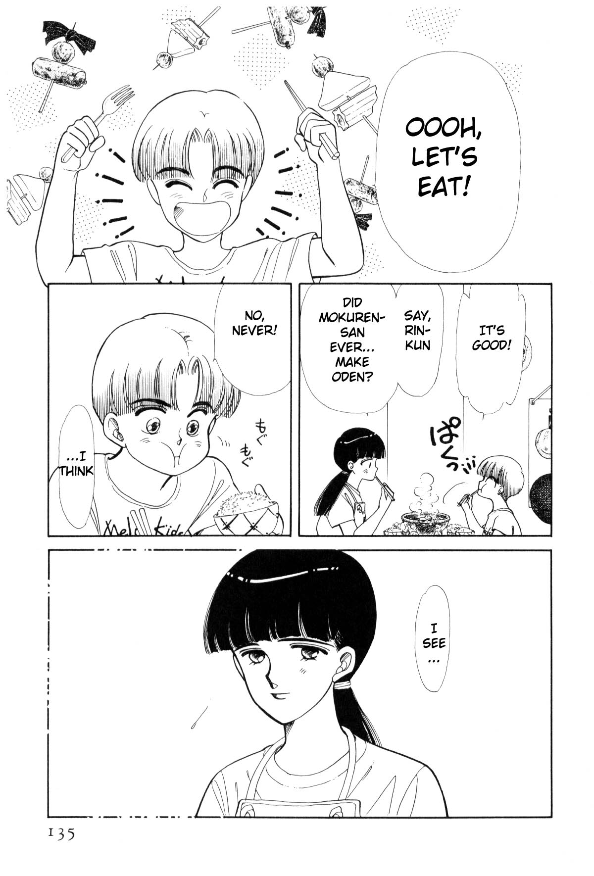 Boku no Chikyuu o Mamotte Vol. 4 Ch. 4 第132页