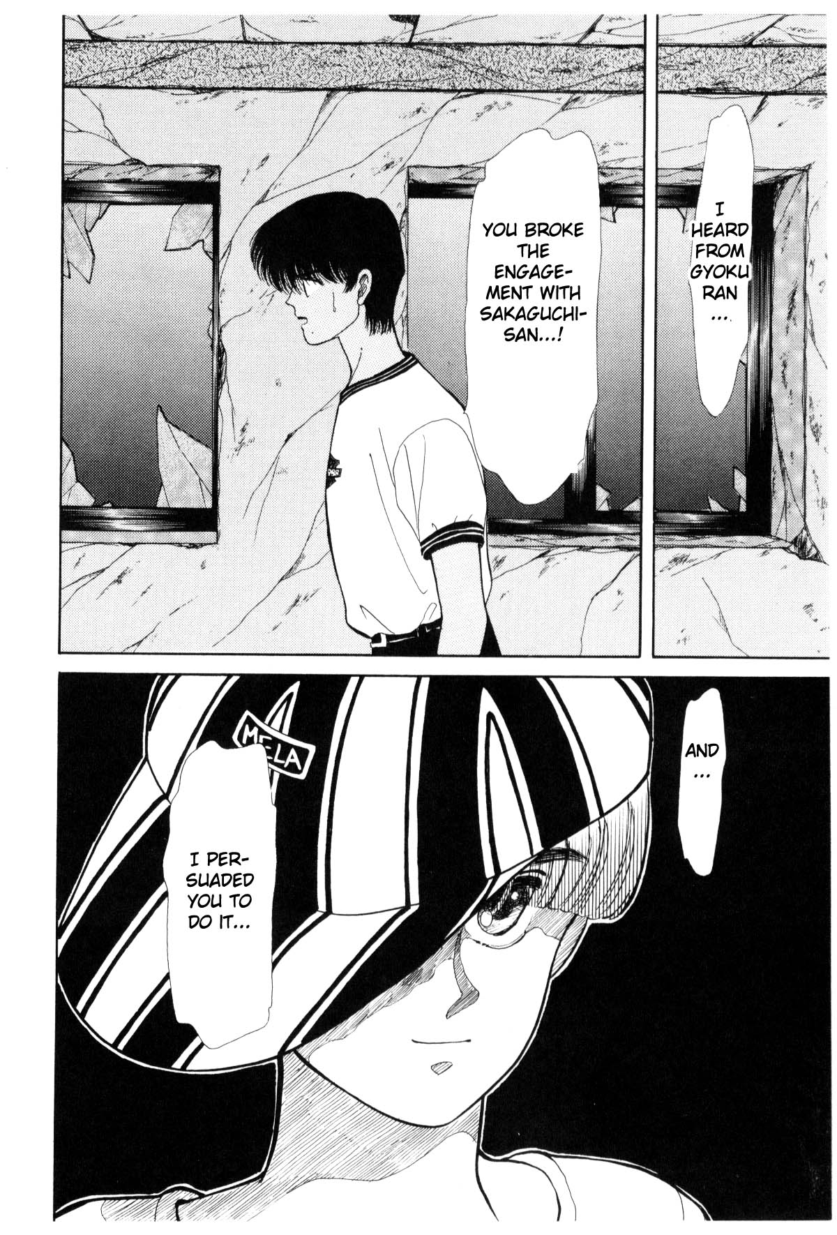 Boku no Chikyuu o Mamotte Vol. 4 Ch. 4 第135页