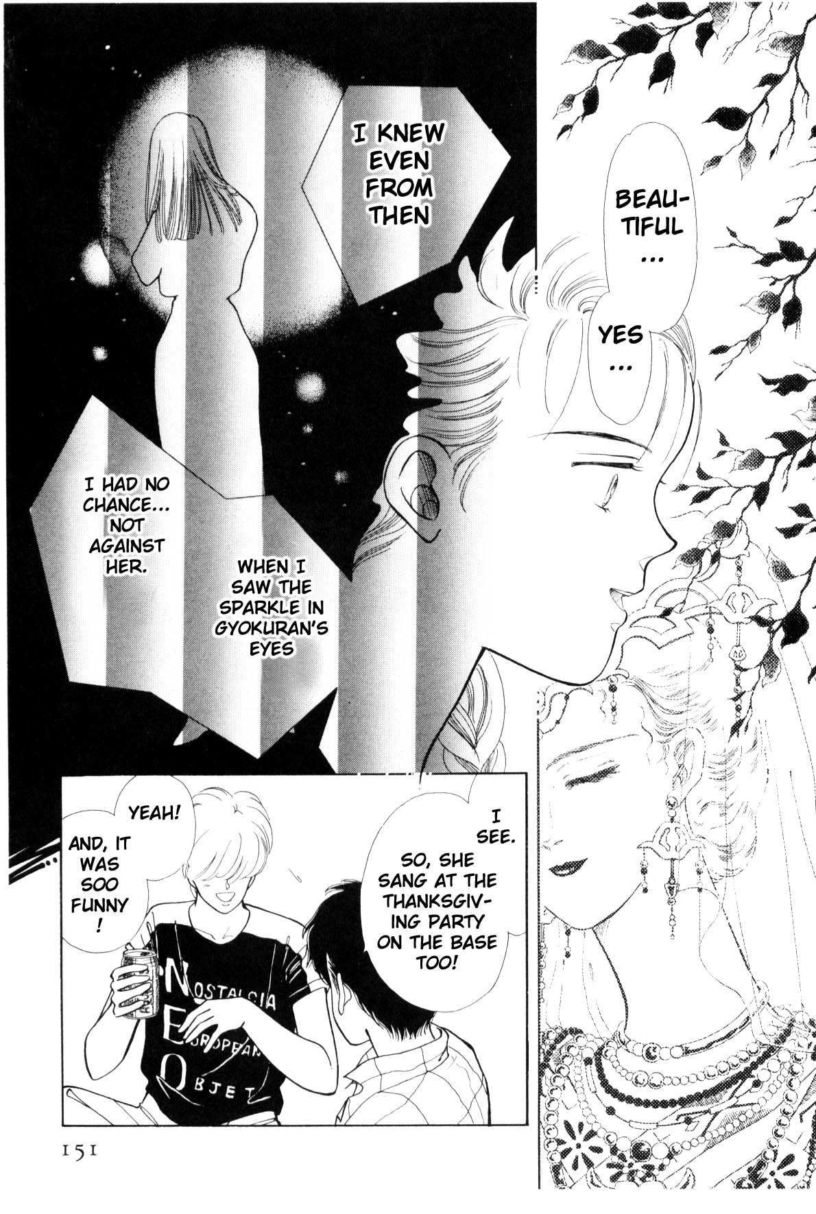Boku no Chikyuu o Mamotte Vol. 4 Ch. 4 第147页