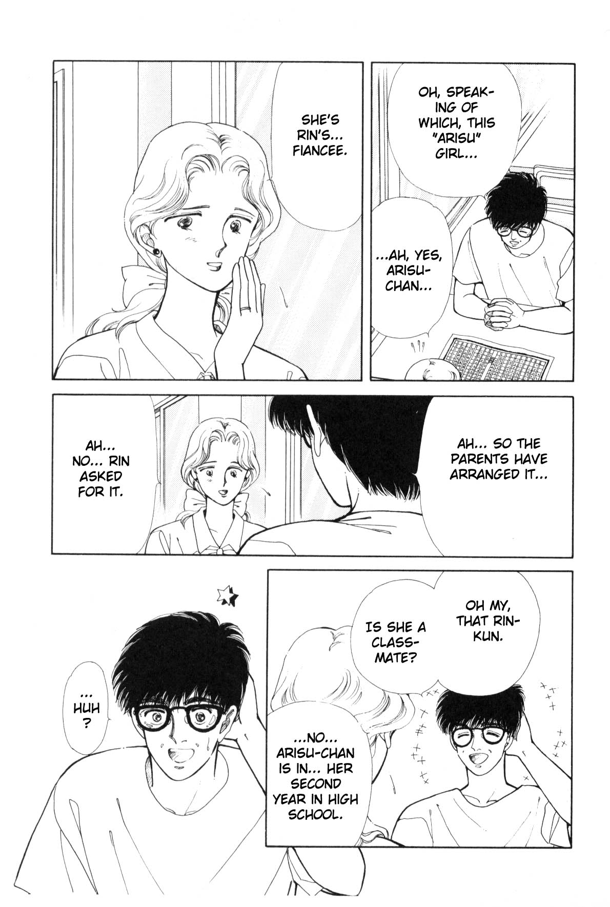 Boku no Chikyuu o Mamotte Vol. 4 Ch. 4 第16页
