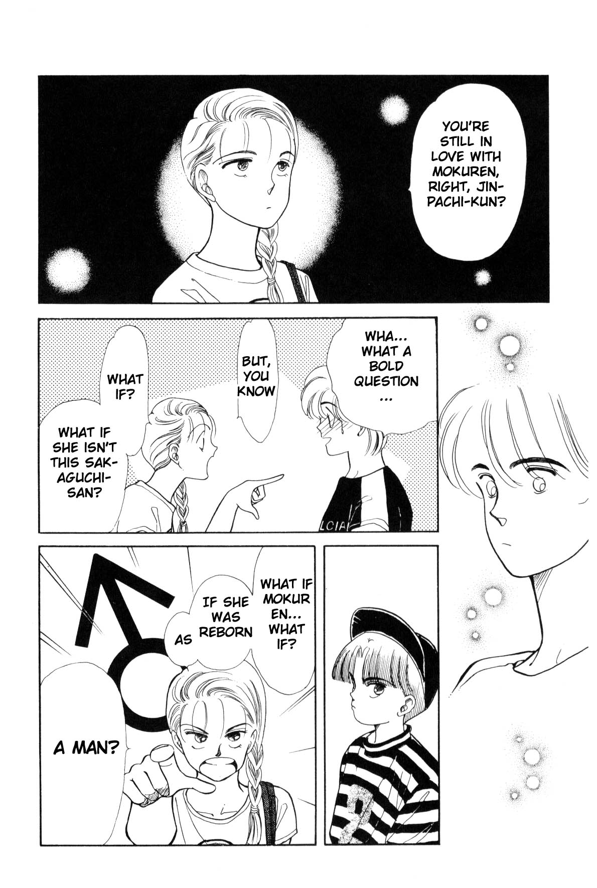 Boku no Chikyuu o Mamotte Vol. 4 Ch. 4 第154页