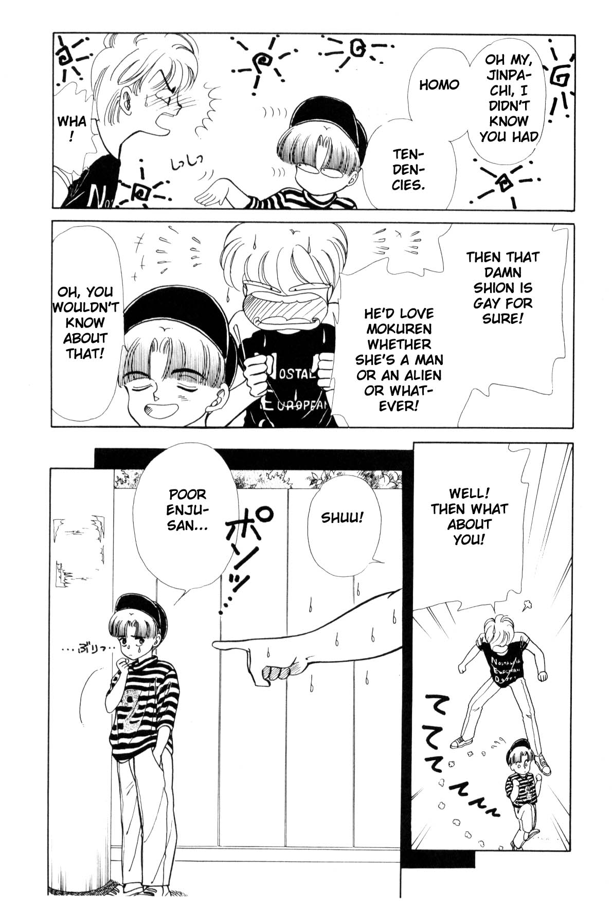 Boku no Chikyuu o Mamotte Vol. 4 Ch. 4 第157页